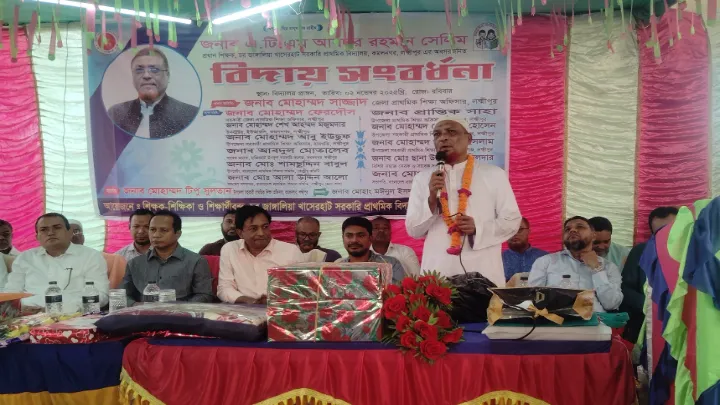 ৩২বছরের শিক্ষকতা জীবনের অবসানে বিদায় সংবর্ধনা